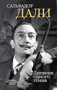 Дневник одного гения - Сальвадор Дали - E-Book