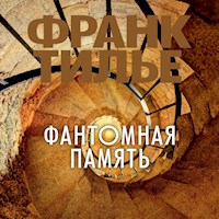 Фантомная память - Франк Тилье - Hörbuch