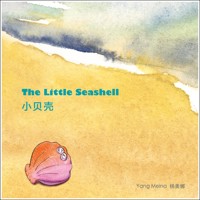 The Little Seashell 小贝壳 - 杨美娜 - Hörbuch