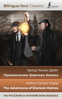 Приключения Шерлока Холмса = The Adventures of Sherlock Holmes (на русском и английском языках) - Артур Конан Дойл - E-Book