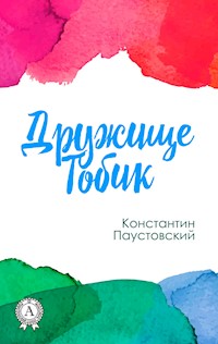 Дружище Тобик - Константин Паустовский - E-Book