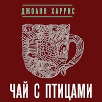 Чай с птицами - Джоанн Харрис - Hörbuch