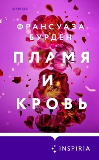 Пламя и кровь - Франсуаза Бурден - E-Book