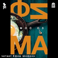 Фима. Третье состояние - Амос Оз - Hörbuch