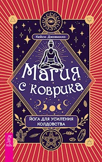 Магия с коврика: йога для усиления колдовства - Джовинко Кейси - E-Book