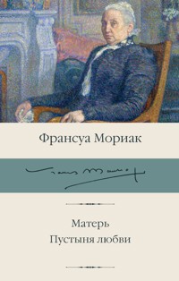 Матерь. Пустыня любви - Франсуа Мориак - E-Book