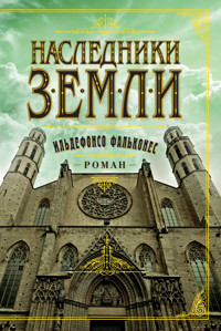 Наследники земли - Ильдефонсо Фальконес - E-Book