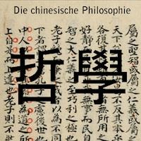 Die chinesische Philosophie - Wilhelm Grube - Hörbuch