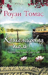 Кашемировая шаль - Rouzi Tomas - E-Book