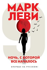 Ночь, с которой все началось - Марк Леви - E-Book