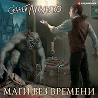 Маги без времени - Сергей Лукьяненко - Hörbuch