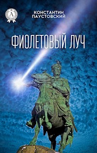 Фиолетовый луч - Константин Паустовский - E-Book