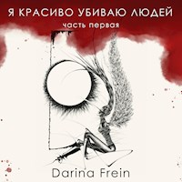 Я красиво убиваю людей - Darina Frein - Hörbuch