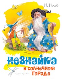 Незнайка в Солнечном городе - Николай Носов - E-Book