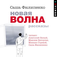 Новая волна. Рассказы - Саша Филипенко - Hörbuch