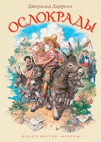Ослокрады - Джеральд Даррелл - E-Book