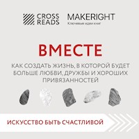Саммари книги "Вместе, Как создать жизнь, в которой будет больше любви, дружбы и хороших привязанностей" - Make Right - Hörbuch