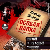 Белый и красный террор - Леонид Млечин - Hörbuch