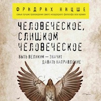 Человеческое, слишком человеческое - Фридрих Ницше - Hörbuch