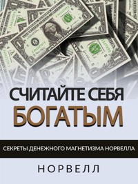 СЧИТАЙТЕ СЕБЯ БОГАТЫМ - Norvell - E-Book