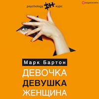 Девочка. Девушка. Женщина - Марк Бартон - Hörbuch