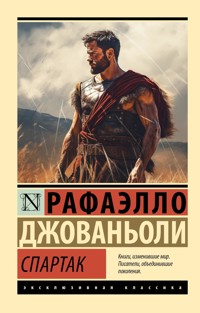 Спартак - Рафаэлло Джованьоли - E-Book