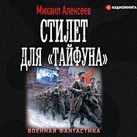 Стилет для "Тайфуна" - Михаил Алексеев - Hörbuch
