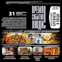 Исчезнувшие артефакты и клады - Николай Непомнящий - Hörbuch