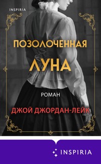 Позолоченная луна - Джой Джордан-Лейк - E-Book