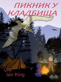 ПИКНИК У КЛАДБИЩА - Ian King - E-Book