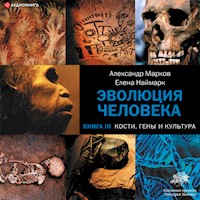 Кости, гены и культура - Александр Марков - Hörbuch