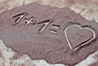 Mehr Liebe - bessere Beziehung - Patricia Messmer - E-Book