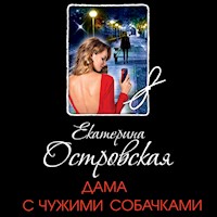 Дама с чужими собачками - Екатерина Островская - Hörbuch