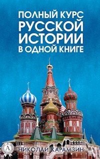 Полный курс русской истории в одной книге - Николай Карамзин - E-Book
