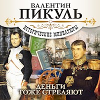 Деньги тоже стреляют - Валентин Пикуль - Hörbuch