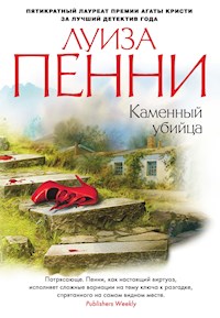 Каменный убийца - Луиза Пенни - E-Book
