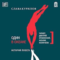 Один в океане. История побега - Слава Курилов - Hörbuch