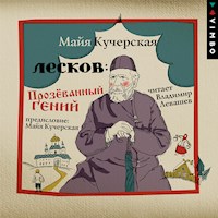 Лесков: Прозёванный гений - Майя Кучерская - Hörbuch