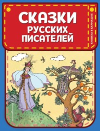 Сказки русских писателей - Aleksandr Pushkin - E-Book