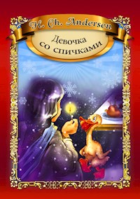 Девочка со спичками - Dorota Skwark - E-Book