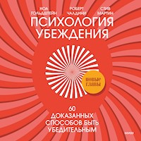 Психология убеждения. 60 доказанных способов быть убедительным - Роберт Чалдини - Hörbuch