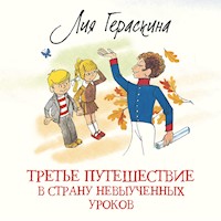 Третье путешествие в Страну невыученных уроков - Лия Гераскина - Hörbuch
