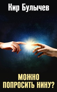 Можно попросить Нину? - Булычев Кир - E-Book