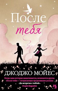 После тебя - Джоджо Мойес - E-Book