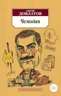 Чемодан - Сергей Довлатов - E-Book