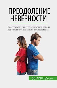 Преодоление неверности - Sophie Mévisse - E-Book