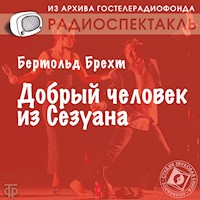 Добрый человек из Сезуана. Радиопостановка по одноименной пьесе. Режиссер - Ю. Любимов - Брехт Бертольд - Hörbuch