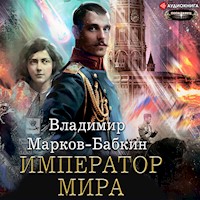 Император мира - Владимир Марков-Бабкин - Hörbuch