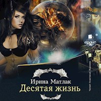 Десятая жизнь - Ирина Матлак - Hörbuch