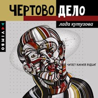 Чёртово дело - Лада Кутузова - Hörbuch